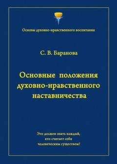 Скотт Каннингем - Учебник по колдовству