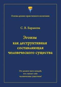 Светлана Баранова - Священное служение