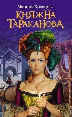 Донна Кросс - Иоанна - женщина на папском престоле