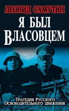 Евгений Грицяк - Норильское восстание