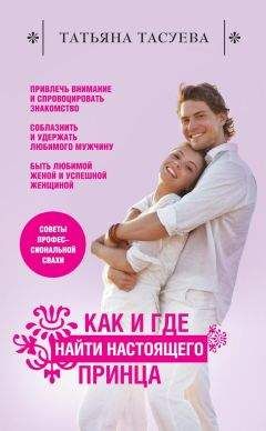 Олег Ефимов - История реальной любви. Как легко разрешать конфликты и вернуть любовь в отношения