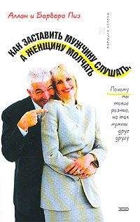 Регина Бретт - Бог никогда не моргает. 50 уроков, которые изменят твою жизнь