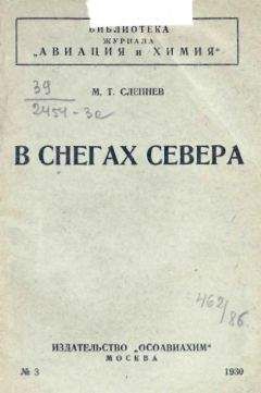 Владимир Лысенко - Вокруг света на автомобиле