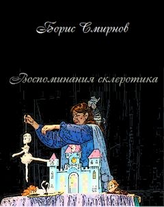 Борис Васильев - А зори здесь тихие… «Бессмертный полк» с реальными историями о женщинах на войне (сборник)