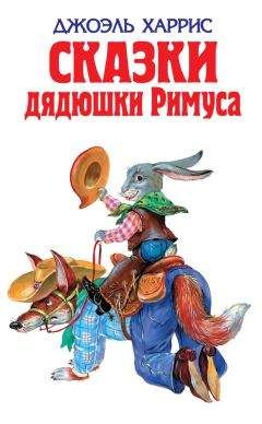 Альфира Ткаченко - Сказки из Сибири (сборник)