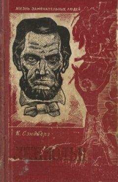 Михаил Зеленогорский - Жизнь и труды архиепископа Андрея (князя Ухтомского)