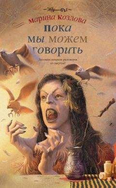 Василий Яновский - Портативное бессмертие (сборник)