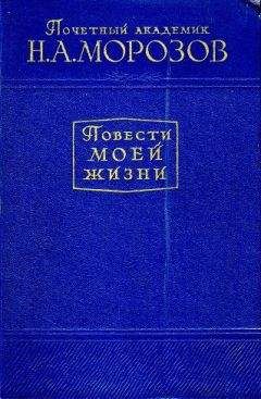 Николай Ващилин - Истории СССР. Краткий курс