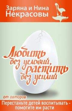 Елена Любимова - Как подготовить ребенка к экзаменам. Советы для родителей в помощь детям