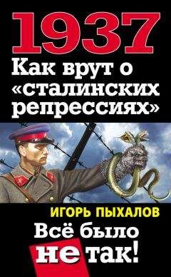 Алексей Чичкин - Анатомия краха СССР. Кто, когда и как разрушил великую державу