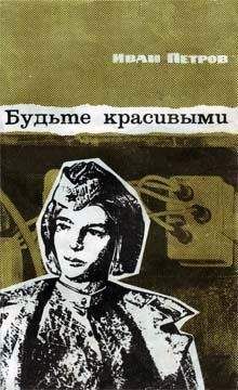 Ганс Кирст - Покушение