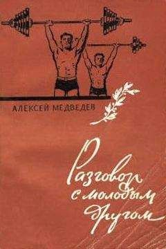 Рой Медведев - Время Путина