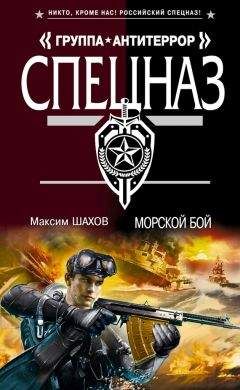 Павел Гейцман - Смертоносный груз «Гильдеборг»