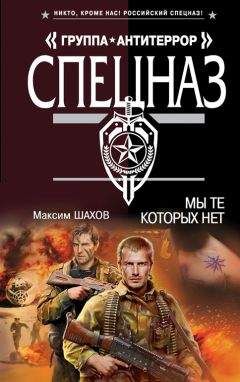 Валерий Горшков - Ликвидатор