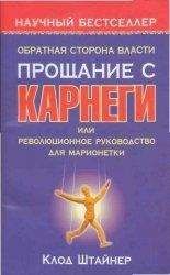 Джеймс Аллен - Как человек мыслит (в переводе О. Е. Продан)