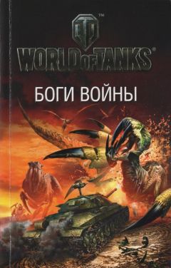 Алексей Ивакин - Штрафбат в космосе. С Великой Отечественной – на Звездные войны