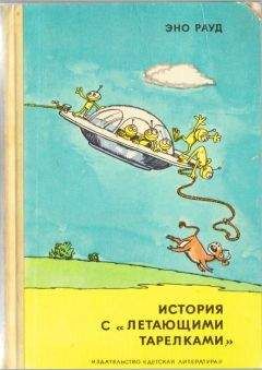 Чарльз Кроуфорд - Бег на трех ногах