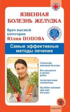 Николай Месник - Простуда. Как защитить иммунитет?