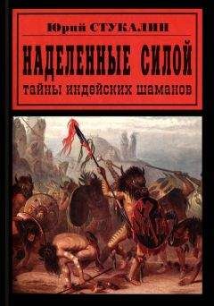 Джеймс Купер - Следопыт, или На берегах Онтарио