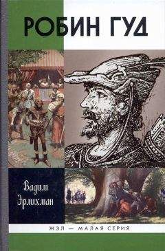 Иосиф Григулевич (Лаврецкий) - Панчо Вилья