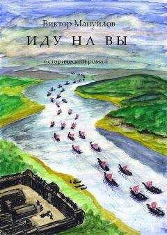 Алексей Гудзь-Марков - Домонгольская Русь в летописных сводах V-XIII вв.