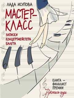 Михаил Козаков - Актерская книга