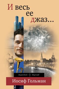 Константин Потехин - Желание выше разума