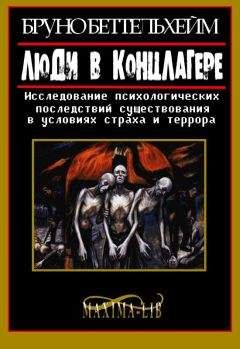 Бруно Обри - Миллиардеры Ривьеры. Жизнь и нравы самых богатых и знаменитых на курортах Лазурного Берега Франции