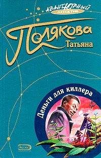 Лев Корнешов - Пуля для бизнес-леди