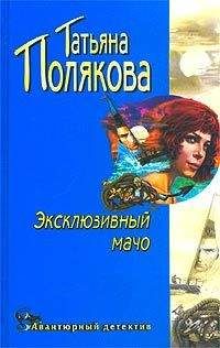 Ольга Лаврова - Дело четвертое: «Повинную голову... »