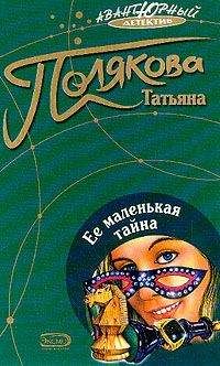 Наталья Павлова - Золото Афродиты