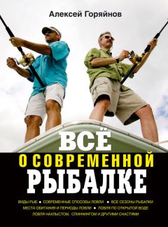 Сергей Смирнов - Кружки, жерлицы, поставушки – рыбалка без проколов