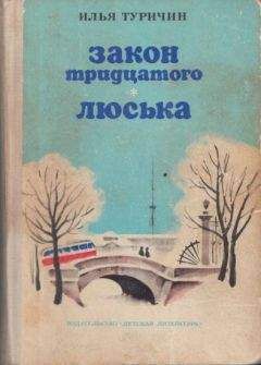 Сёрен Ульссон - Сага о Сюне