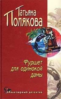 Леонид Влодавец - Против лома нет приема