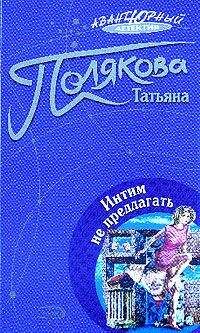 Анна Владимирская - Предчувствие смерти