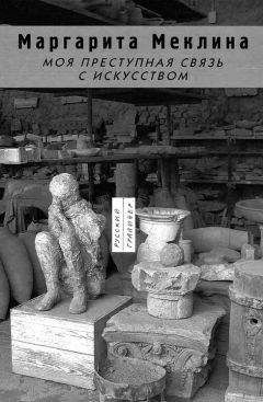 Леонид Сергеев - Заколдованная