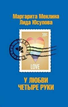 Михаил Белозеров - Река на север