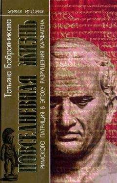 Валерия Косякова - Апокалипсис Средневековья. Иероним Босх, Иван Грозный, Конец Света