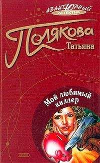 Саша Калина - Лилит