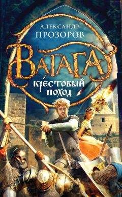 Борис Гринштейн - ЗЕМЛЯ ЗА ОКЕАНОМ