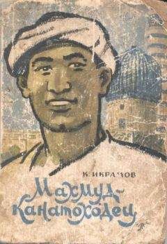Семён Самсонов - Повести и рассказы