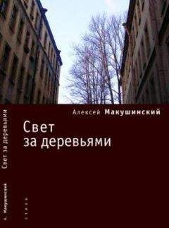 Алексей Сурков - Стихи
