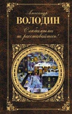 Антуан Володин - Дондог