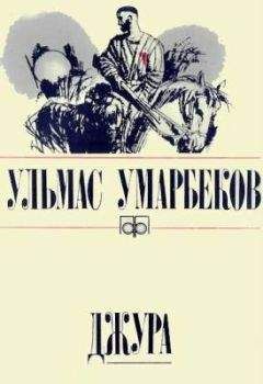 Михаил Алексеев - Ивушка неплакучая