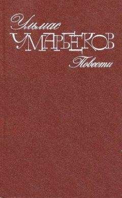 Владимир Юрезанский - Исчезнувшее село