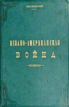 Николай Макаров - Начальник Генерального штаба: Какую армию мы строим