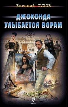 Юрий Кларов - Пять экспонатов из музея уголовного розыска [с иллюстрациями]