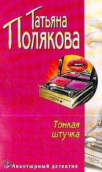 Вячеслав Денисов - Три доллара и шесть нулей