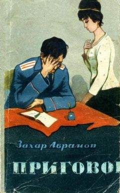 Алексей Нагорный - Рожденная революцией