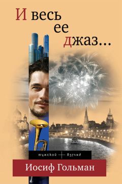 Константин Потехин - Желание выше разума